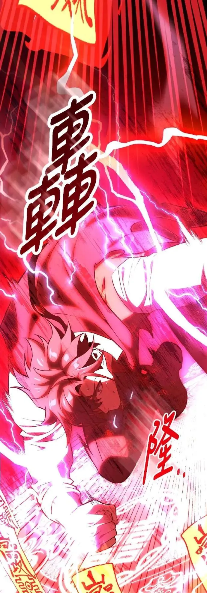 第48话 第121页