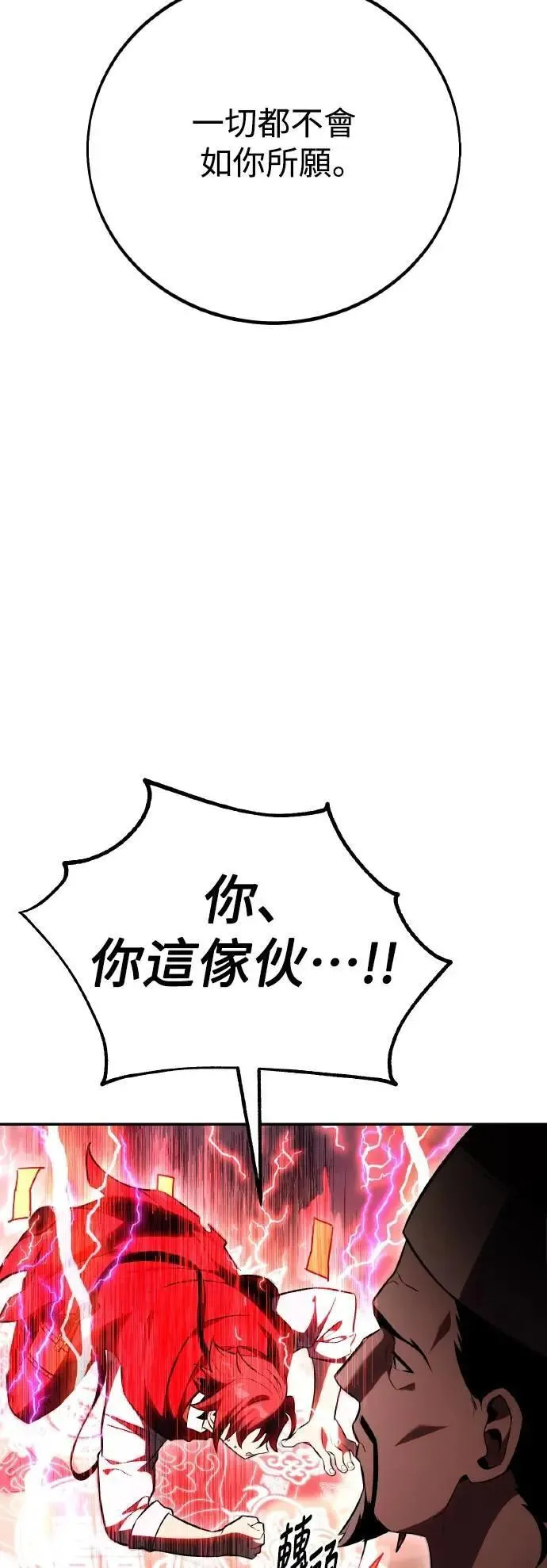 第48话 第124页