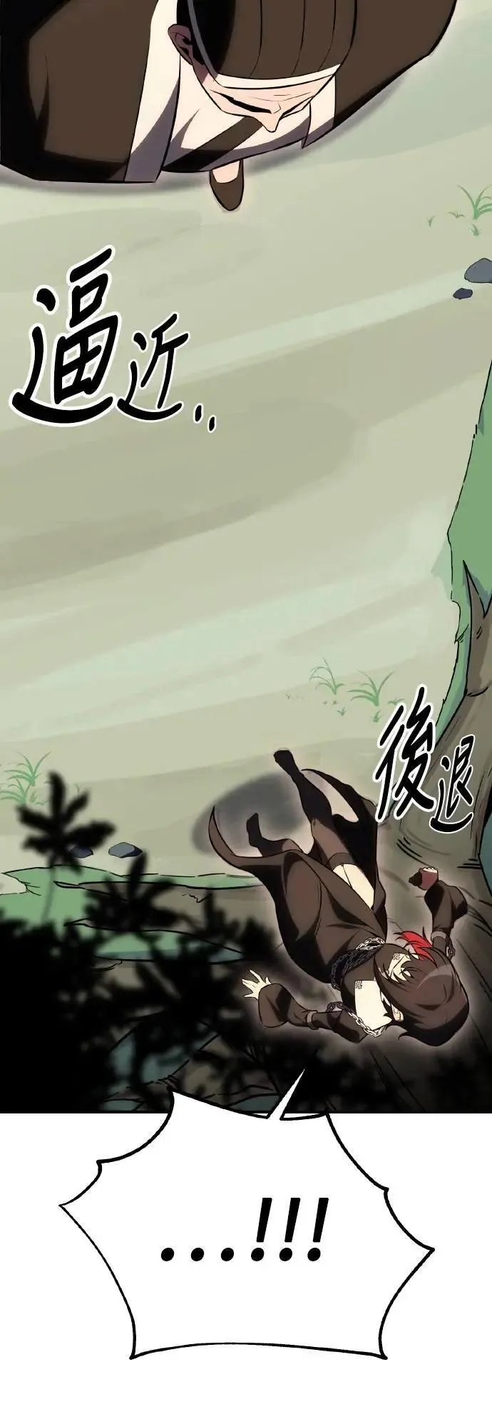 第48话 第126页
