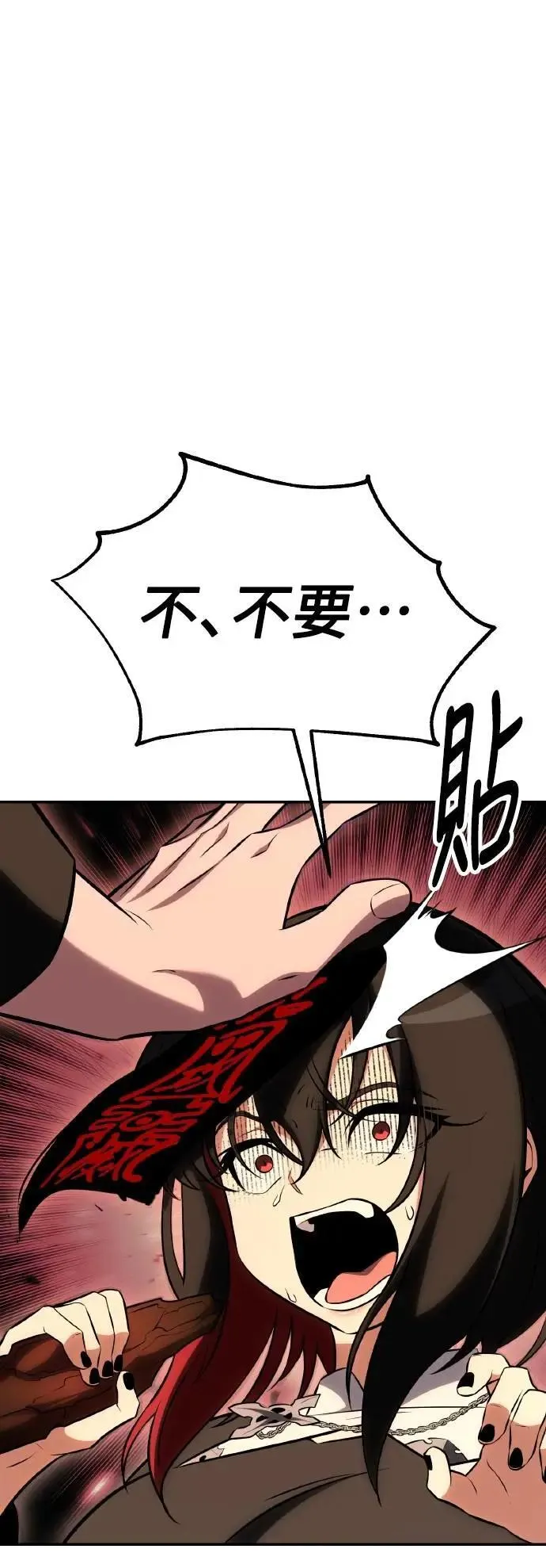 第48话 第127页