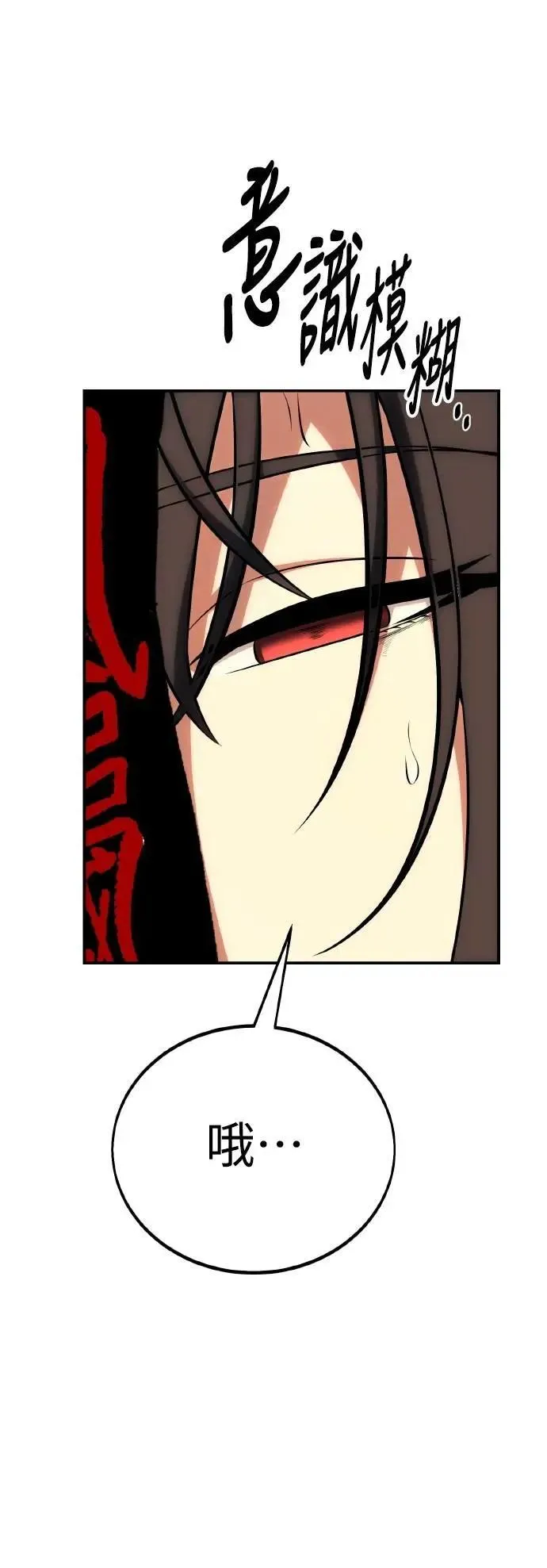第48话 第128页