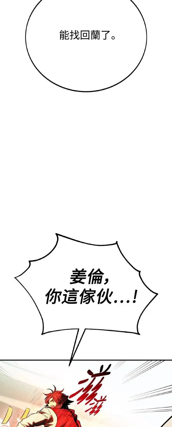 第48话 第132页