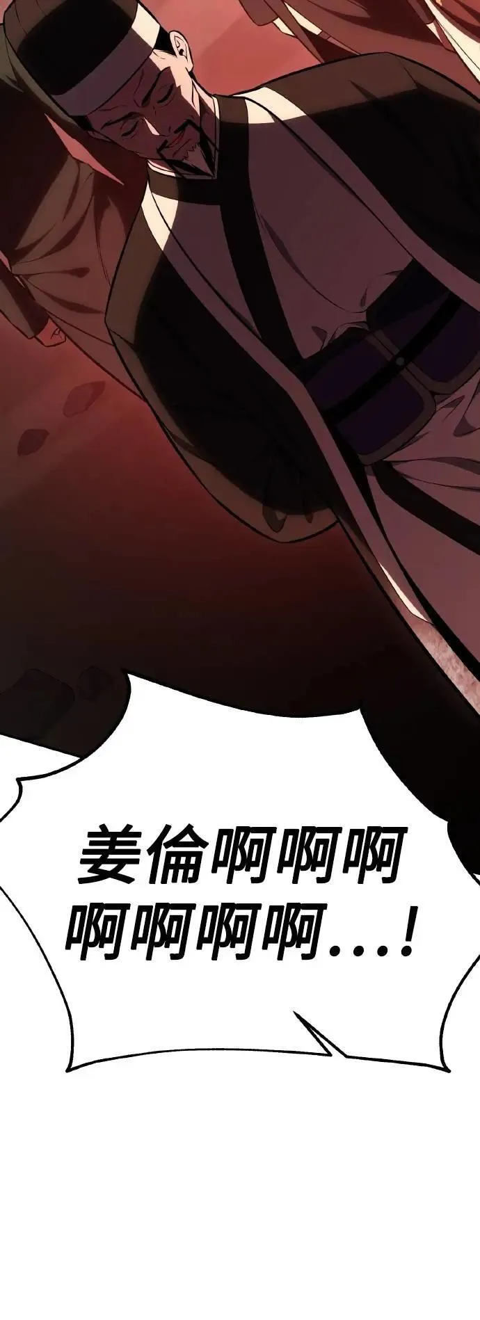 第48话 第135页