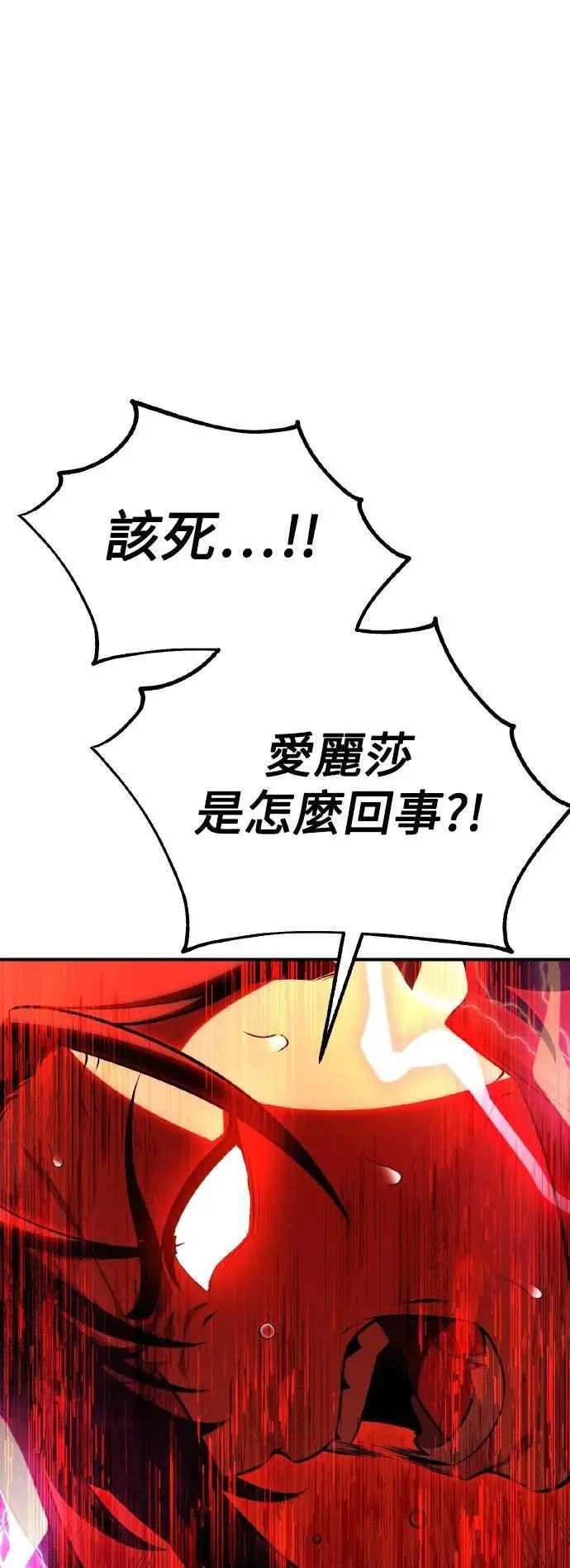 第48话 第136页