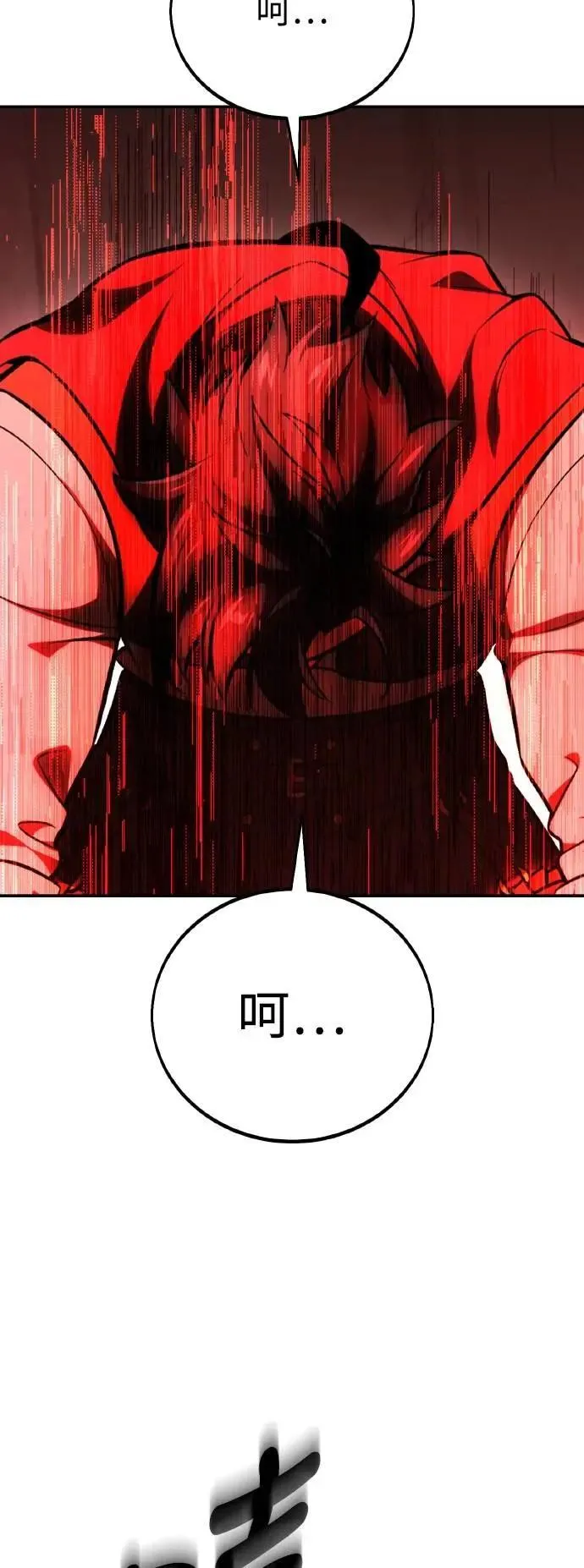 第48话 第142页