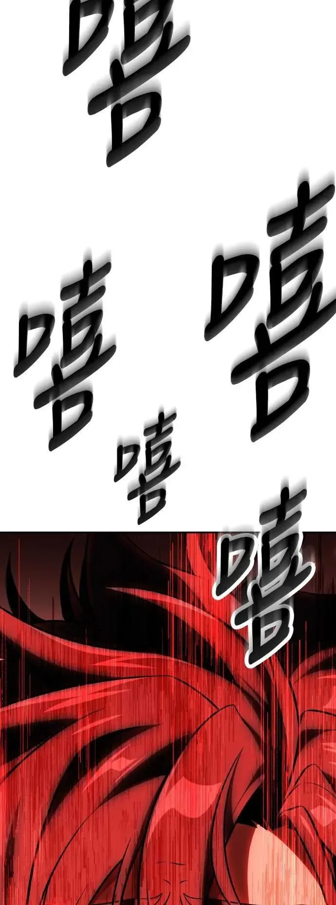 第48话 第143页