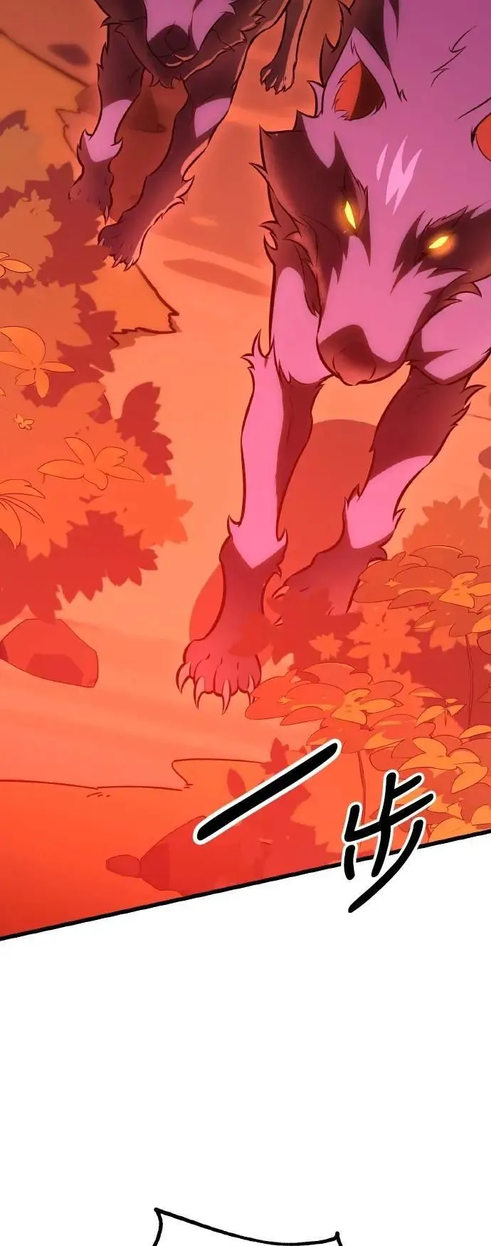 第49话 第4页