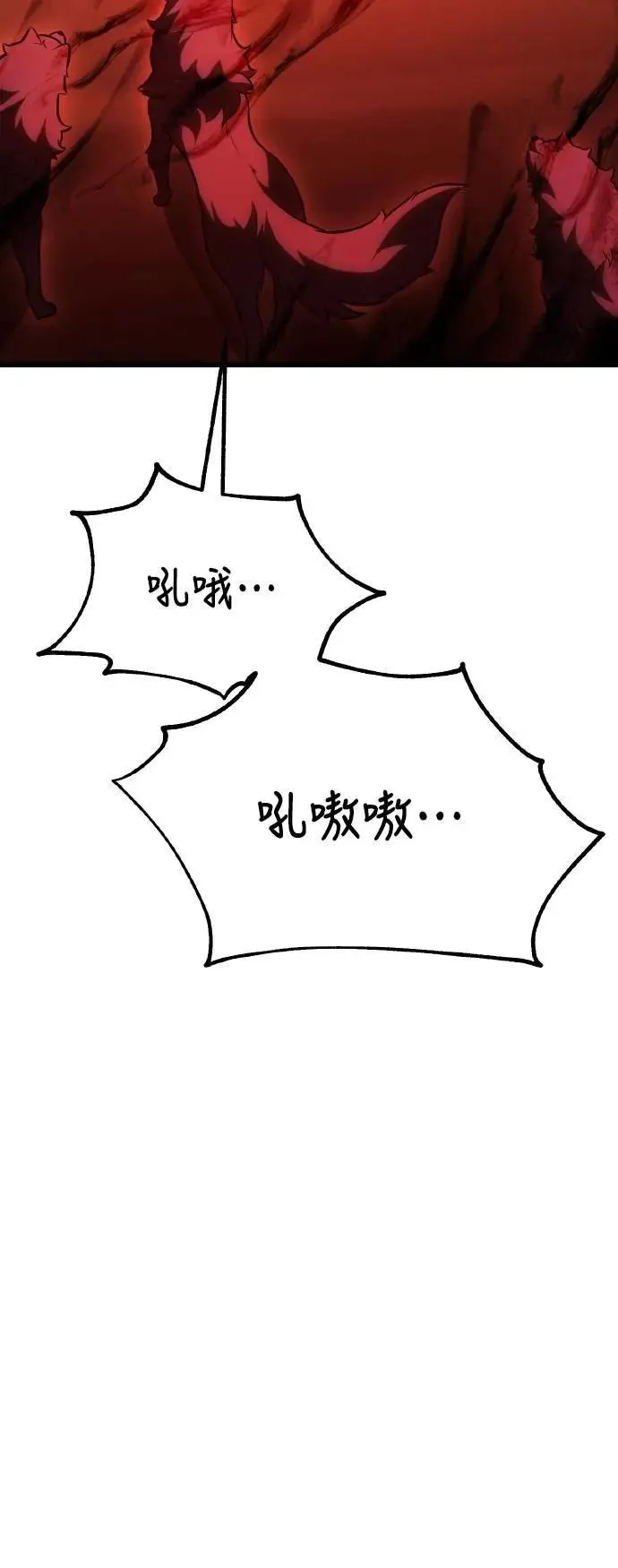 第49话 第6页
