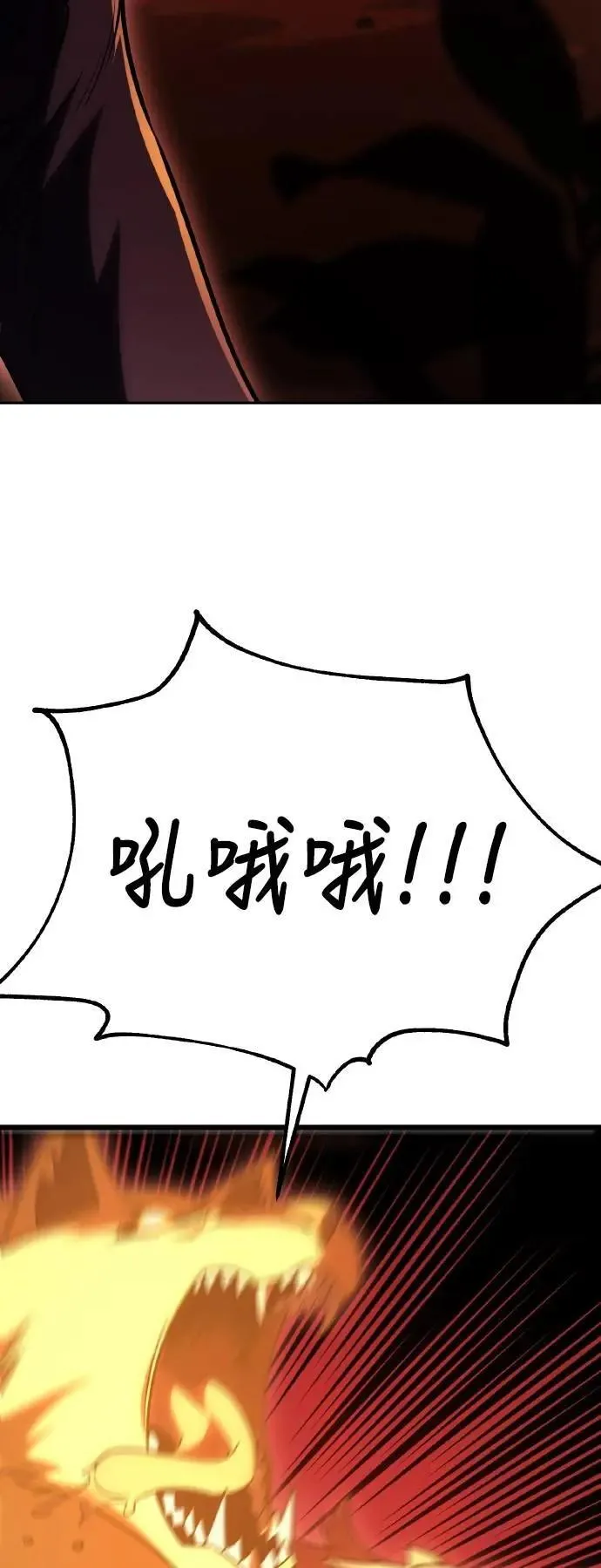 第49话 第8页