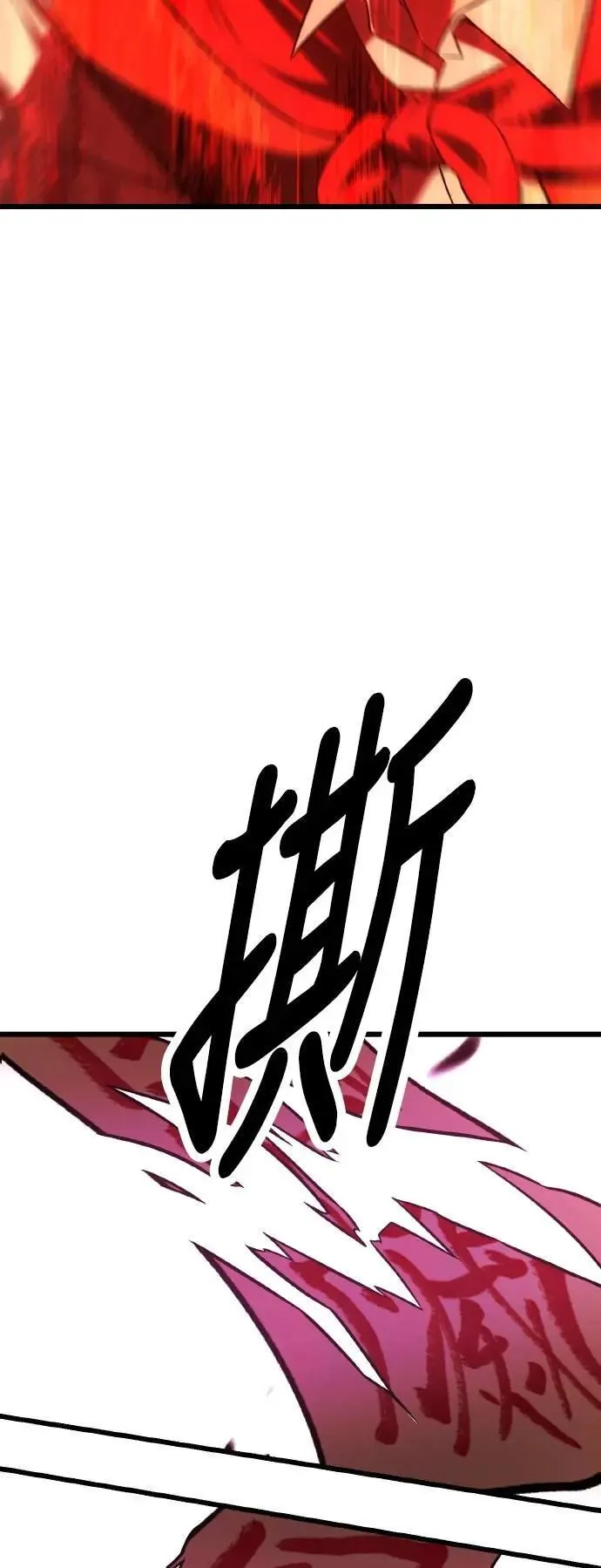 第49话 第10页