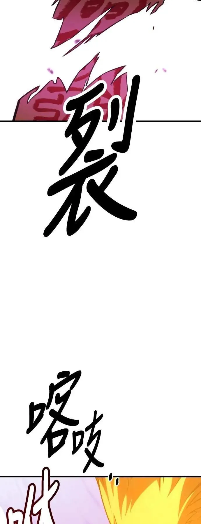 第49话 第11页