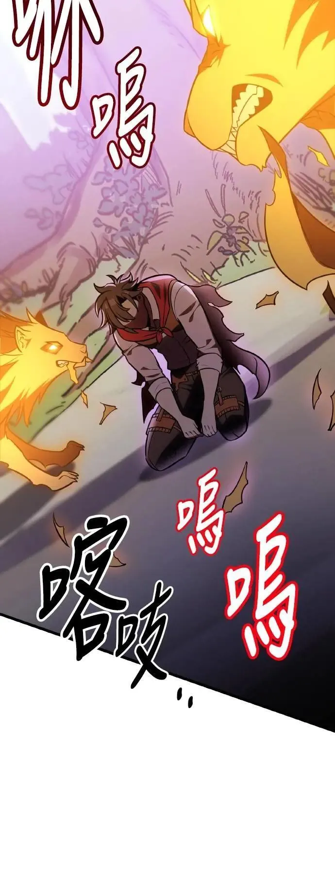 第49话 第12页
