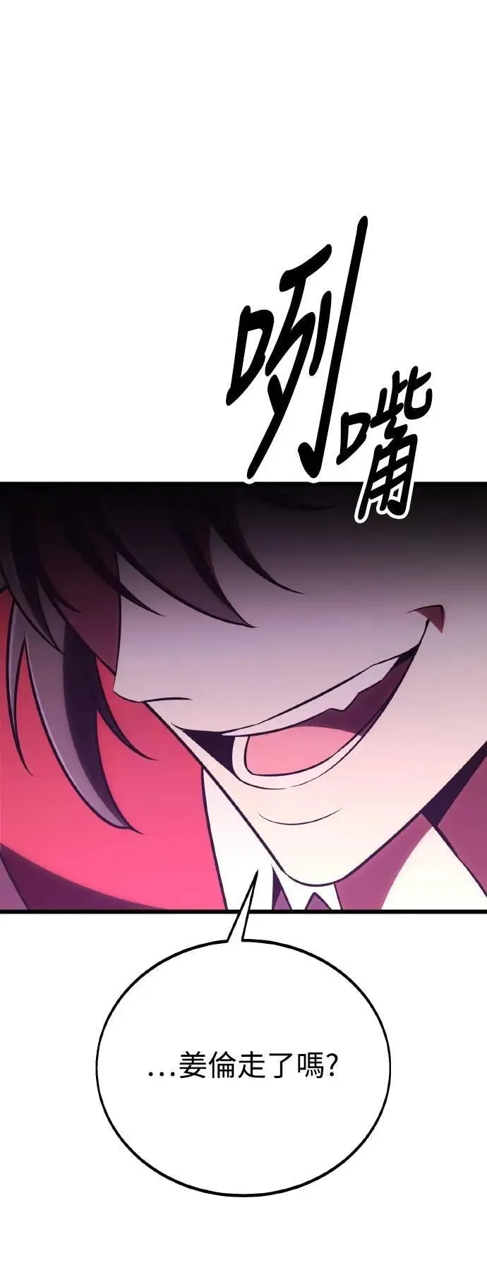第49话 第13页