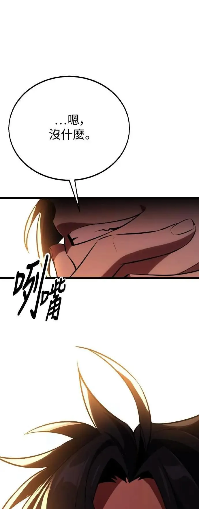 第49话 第19页