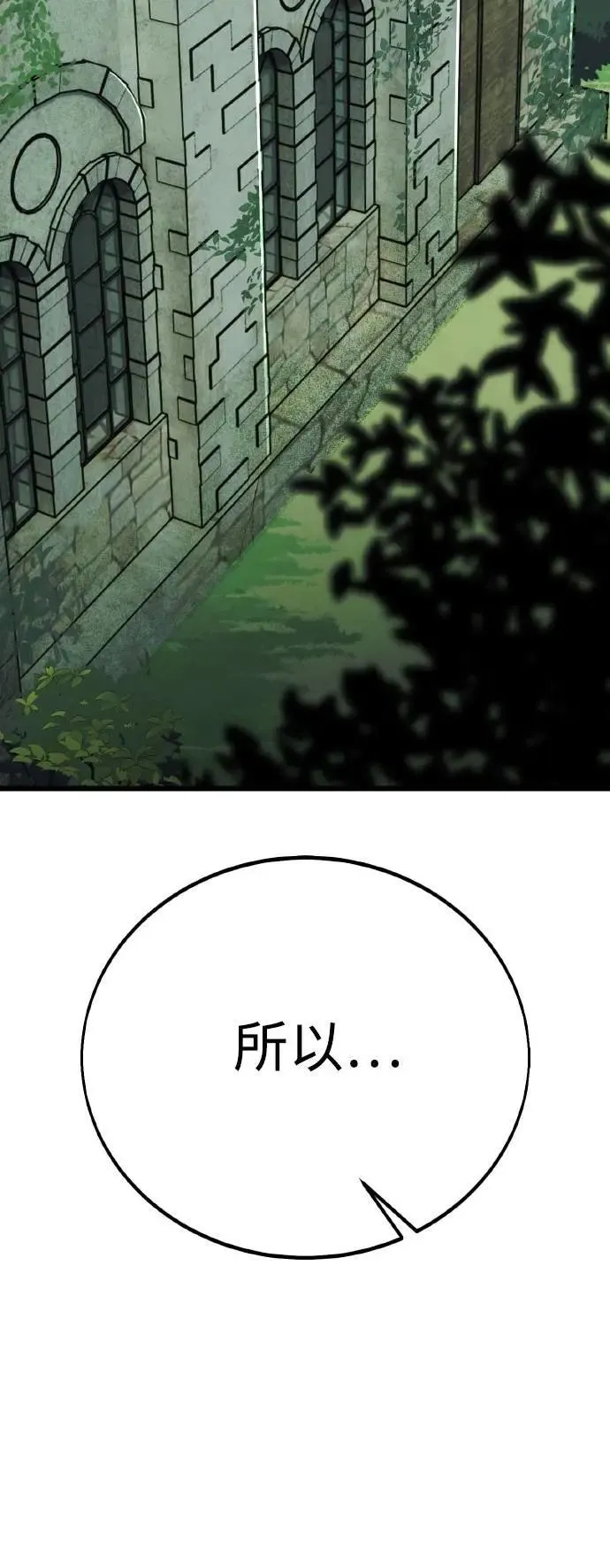 第49话 第22页