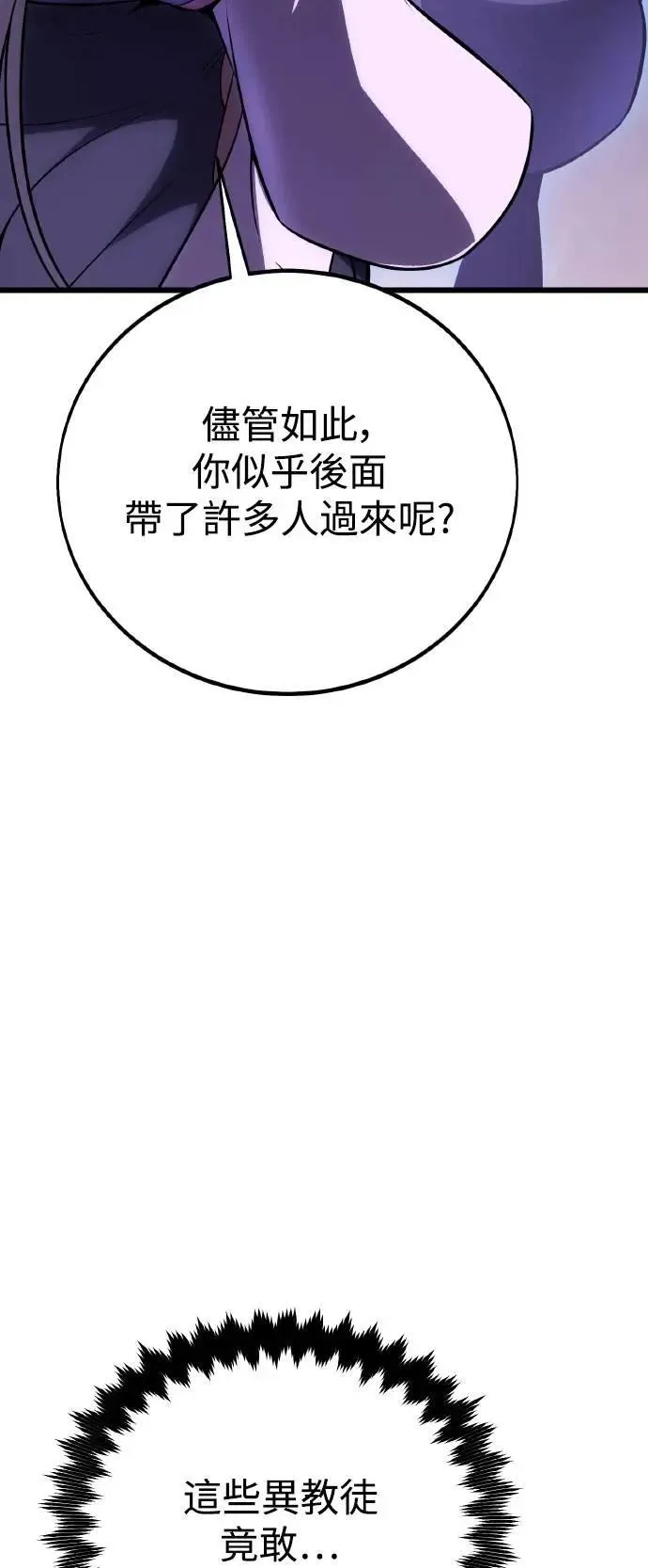 第49话 第26页
