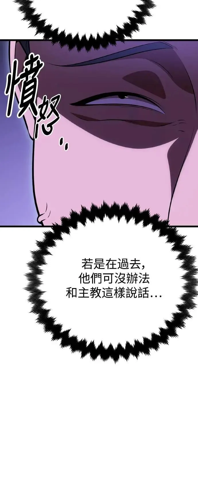 第49话 第27页