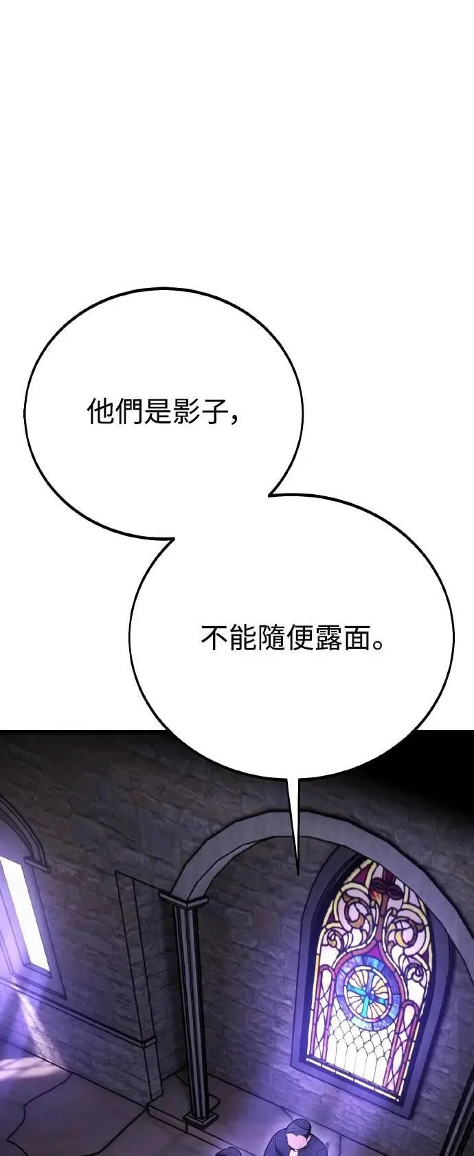 第49话 第28页