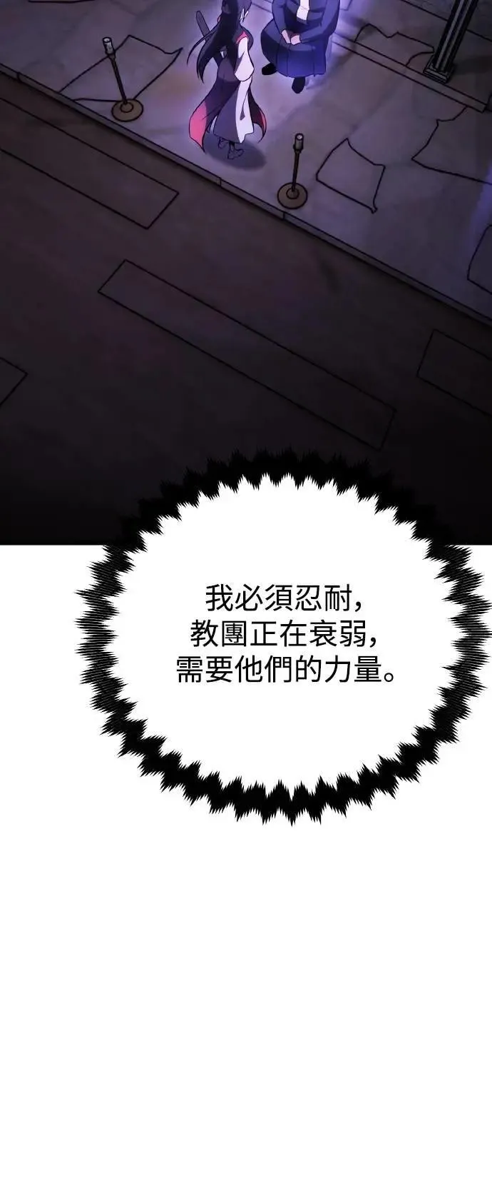 第49话 第29页