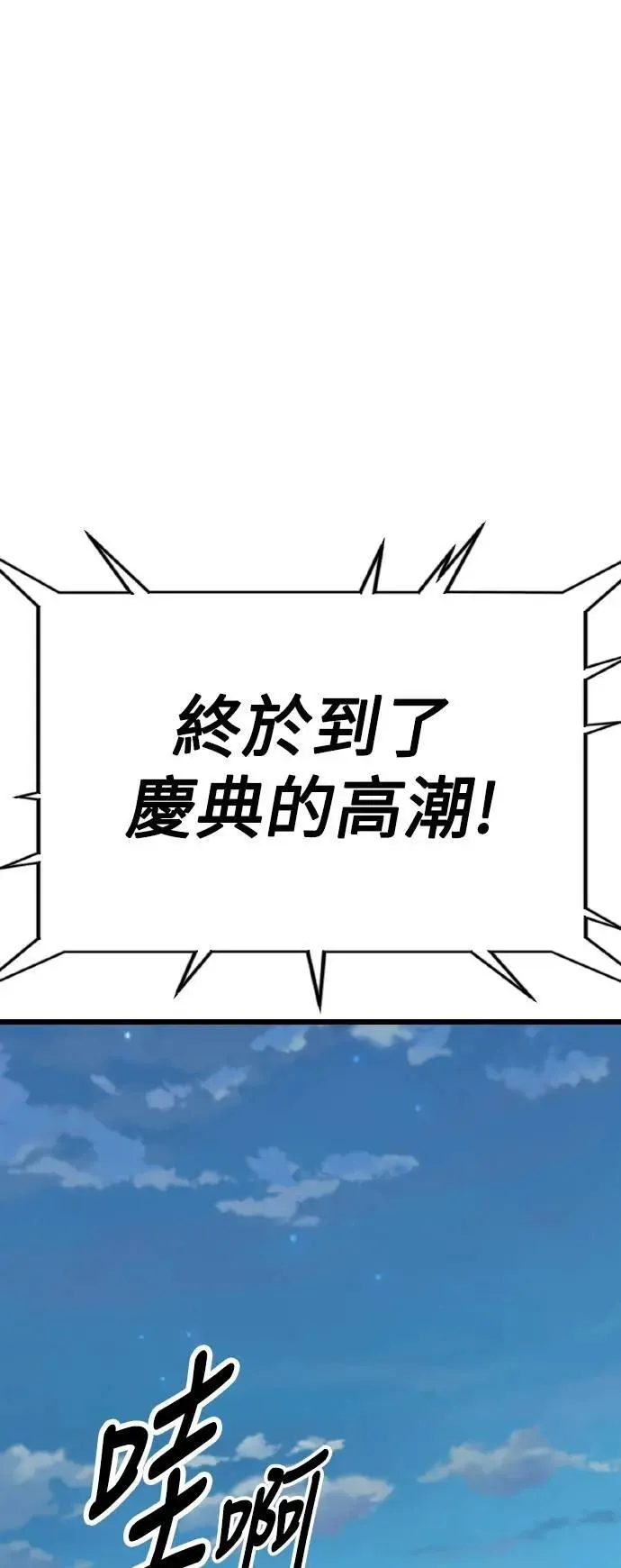 第49话 第33页