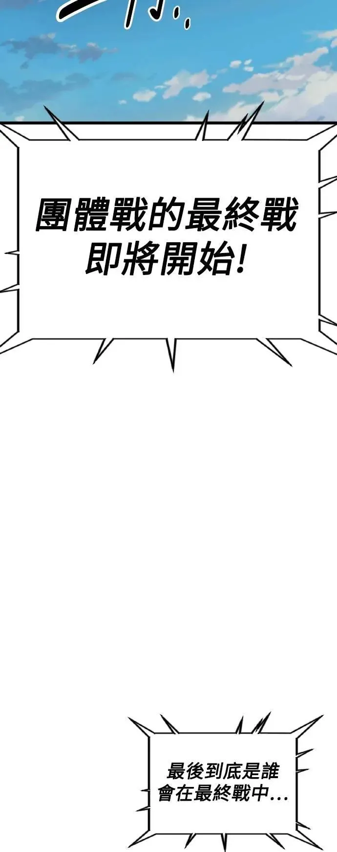 第49话 第34页