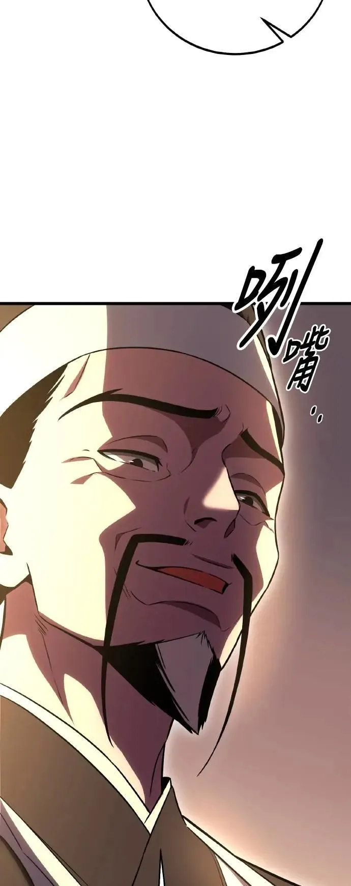 第49话 第36页