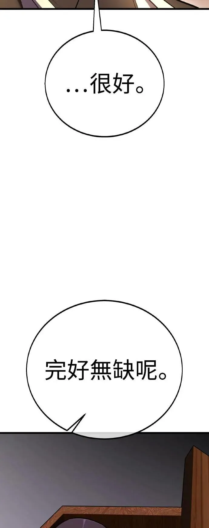 第49话 第37页