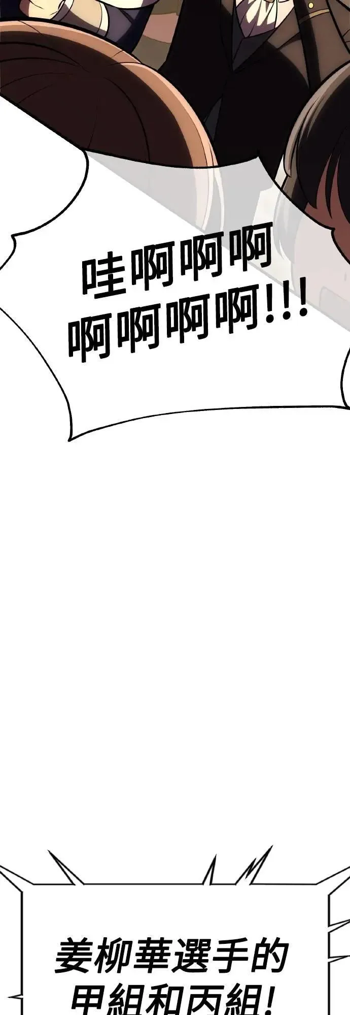 第49话 第42页