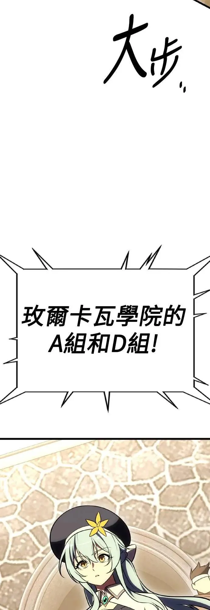 第49话 第44页