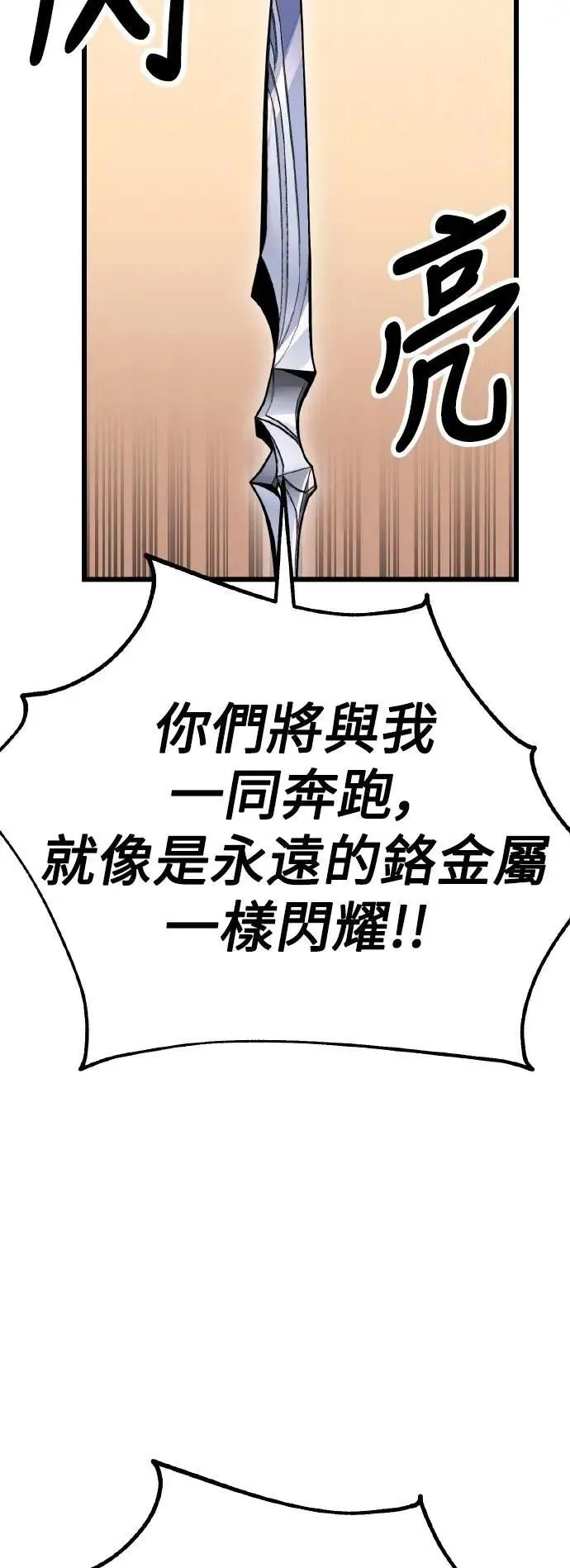 第49话 第48页