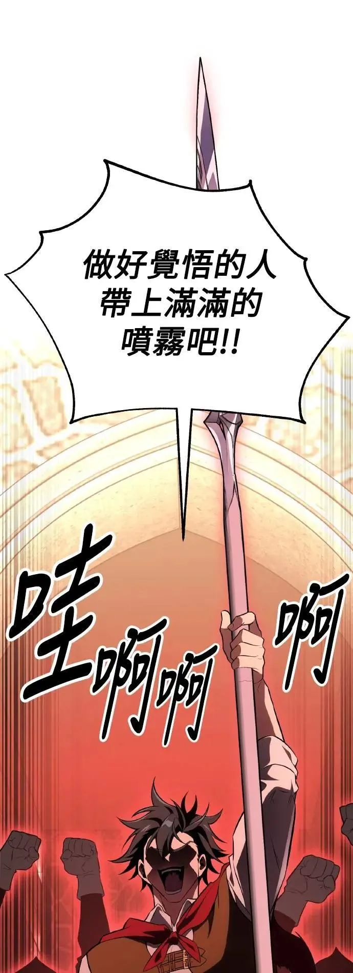 第49话 第50页
