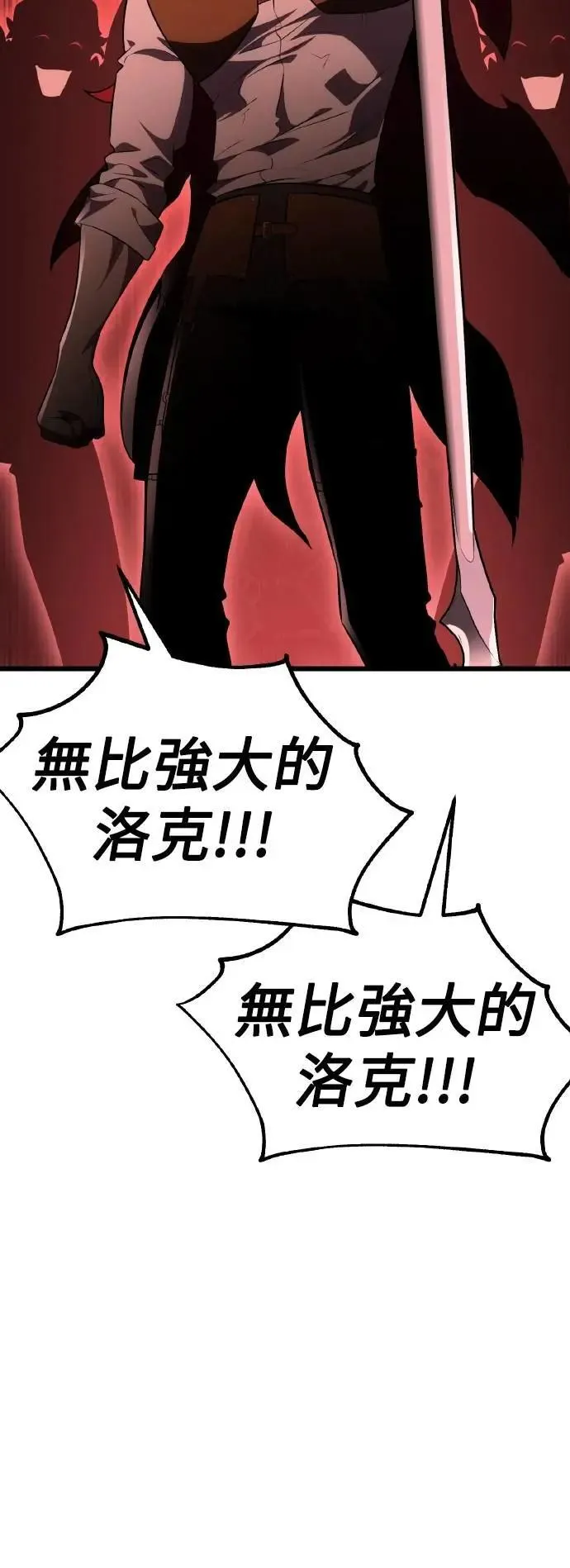 第49话 第51页