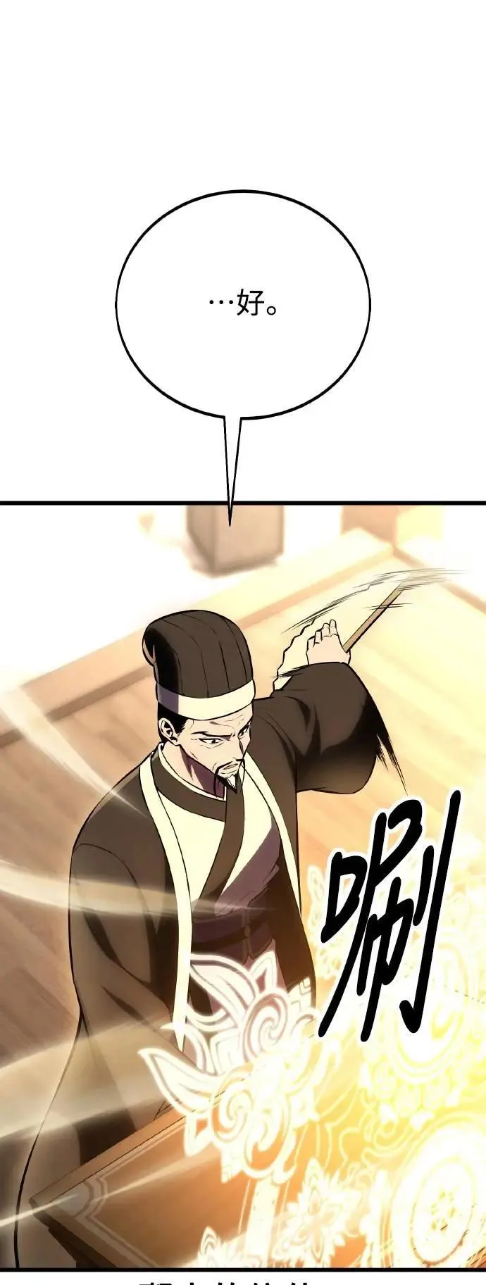 第49话 第53页