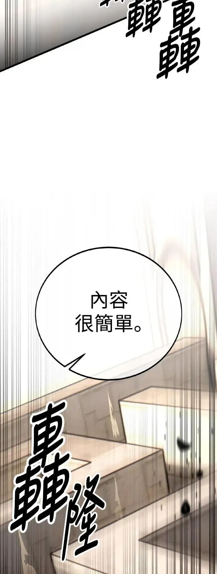 第49话 第55页