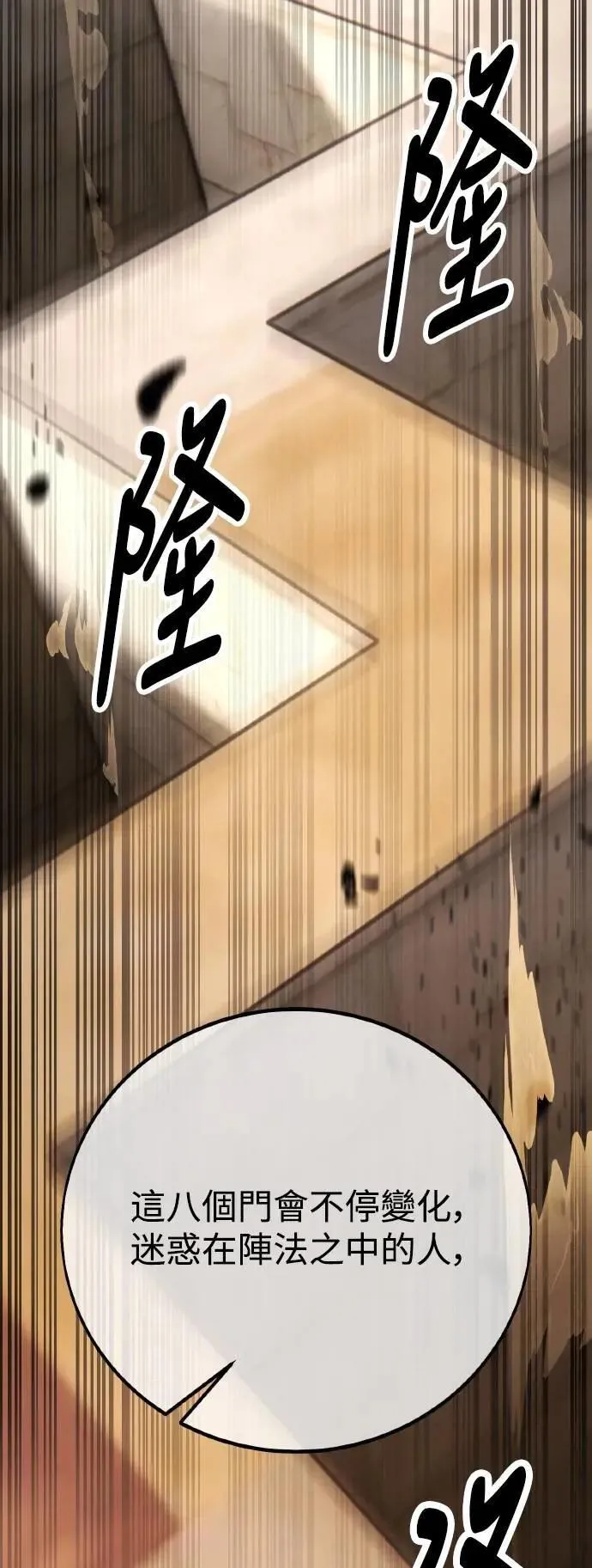 第49话 第56页