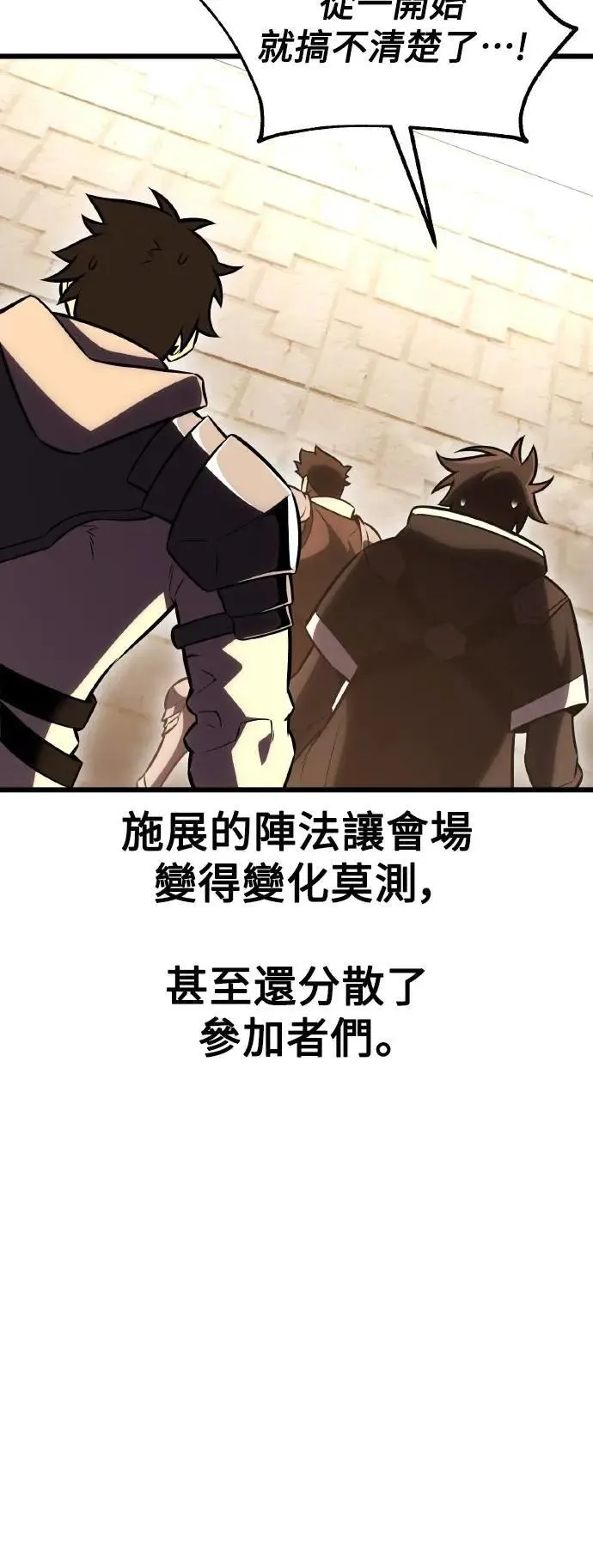 第49话 第61页