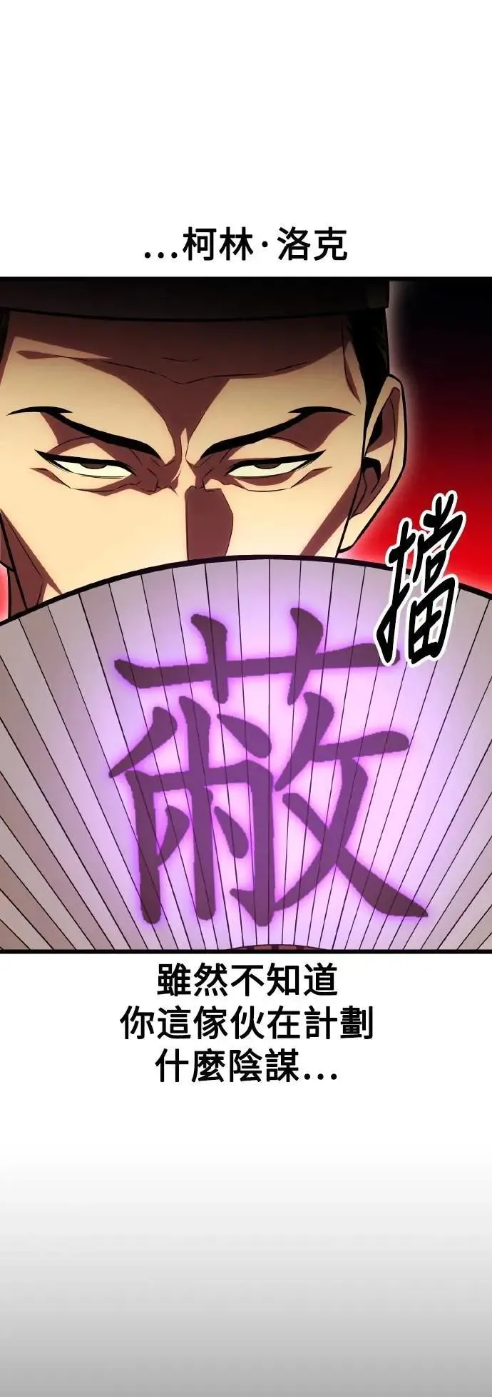 第49话 第62页