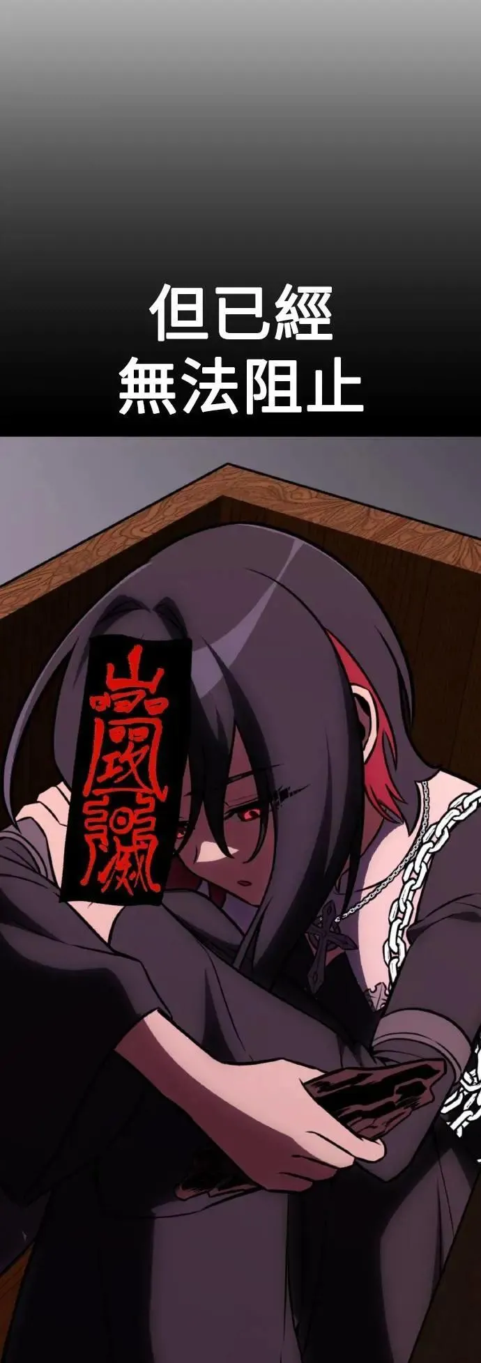 第49话 第63页