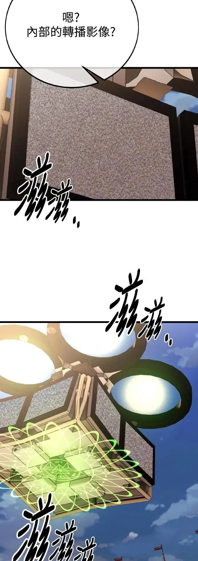 第49话 第65页