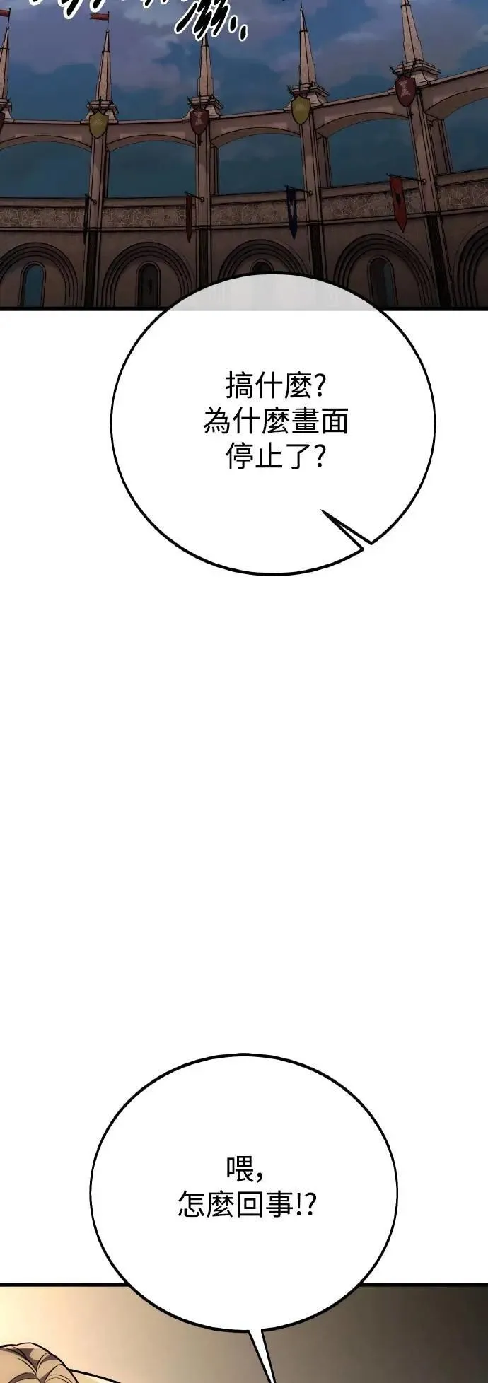 第49话 第66页