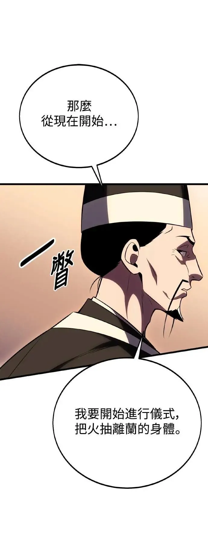 第49话 第68页