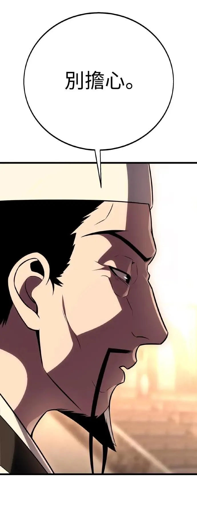 第49话 第72页