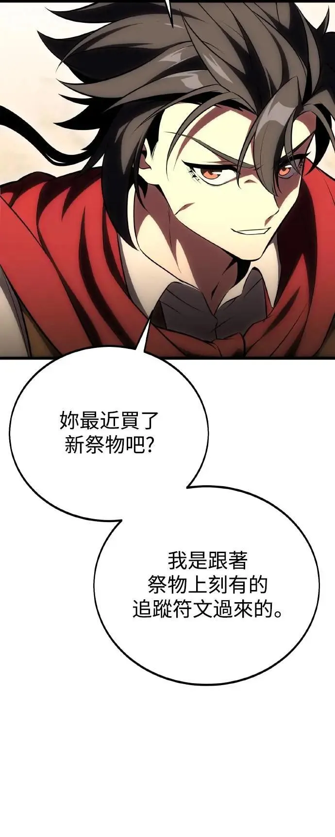 第49话 第89页