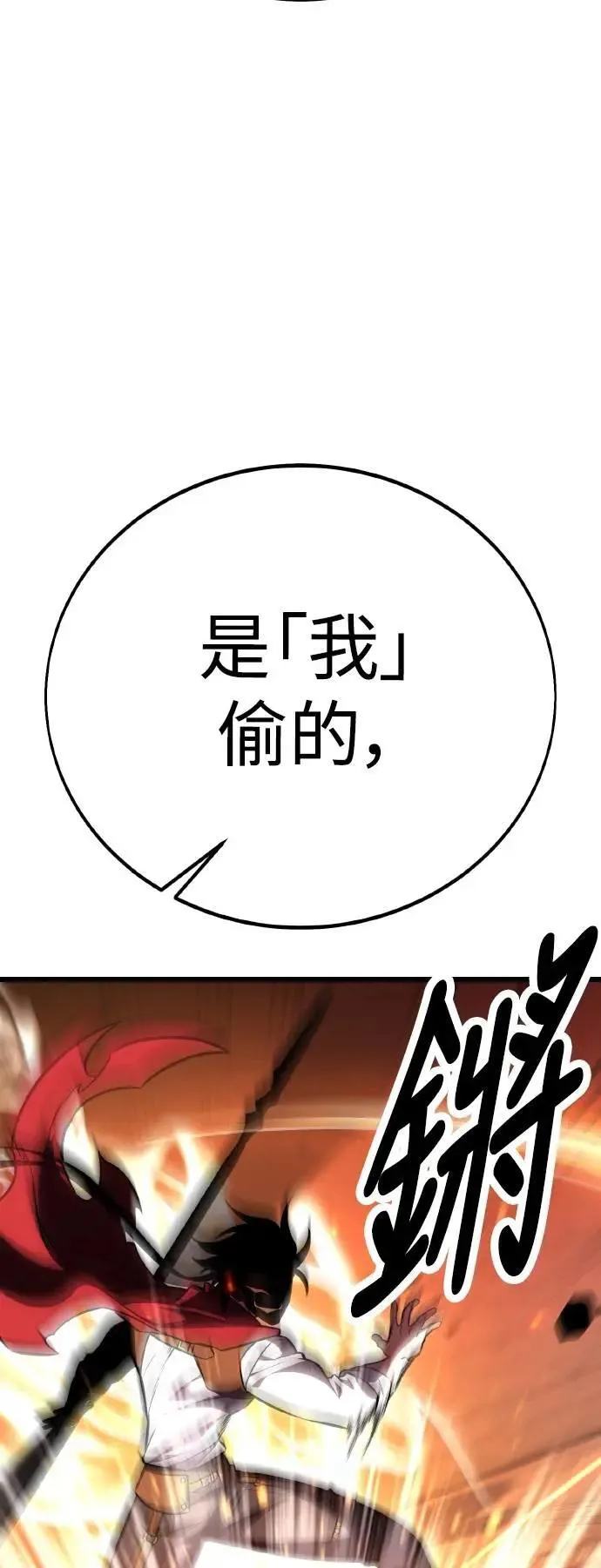 第49话 第94页