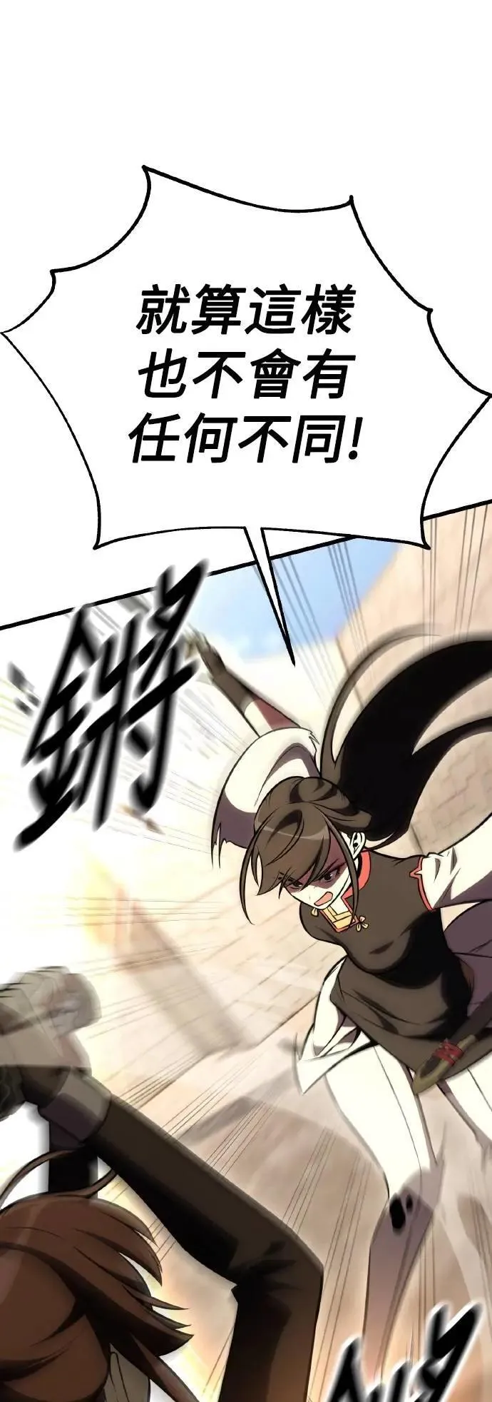 第49话 第98页
