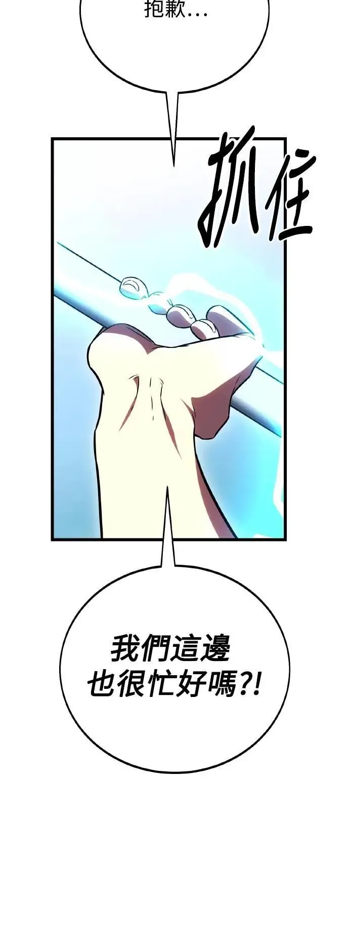 第49话 第107页