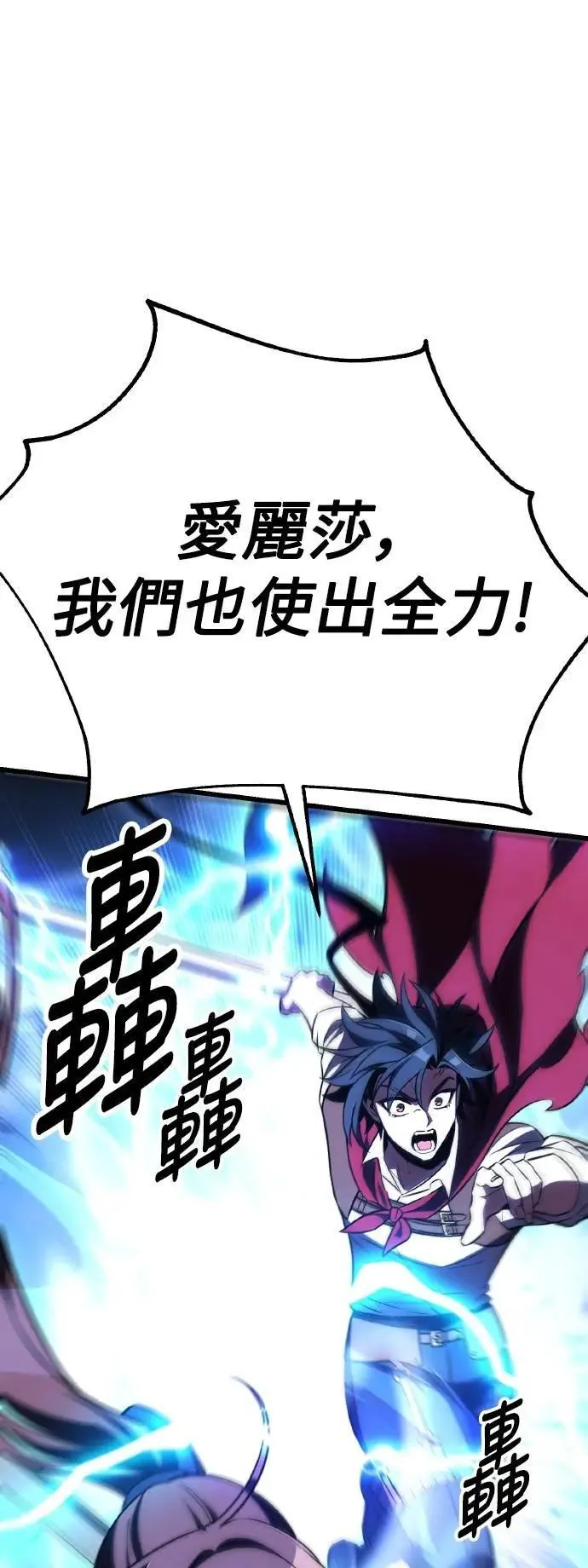 第49话 第108页
