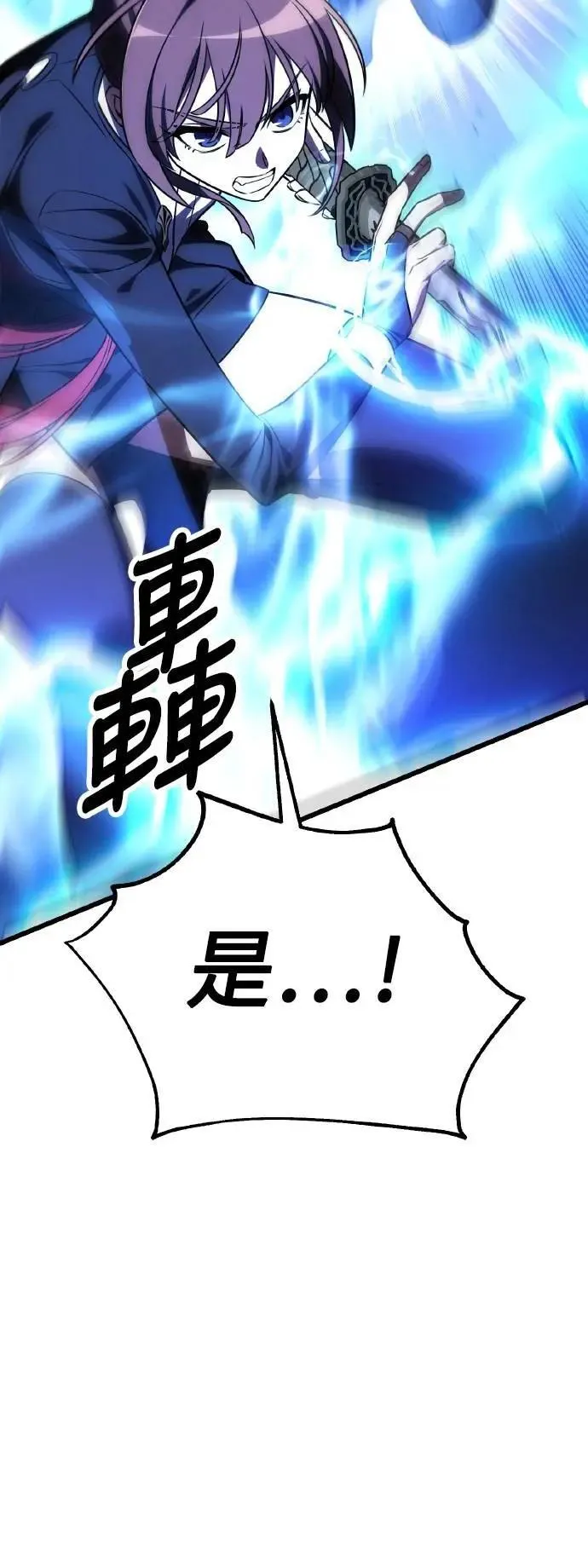 第49话 第109页