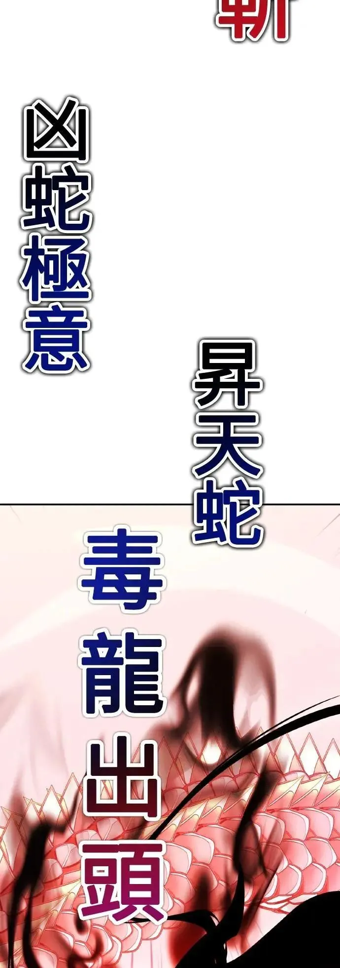 第49话 第112页