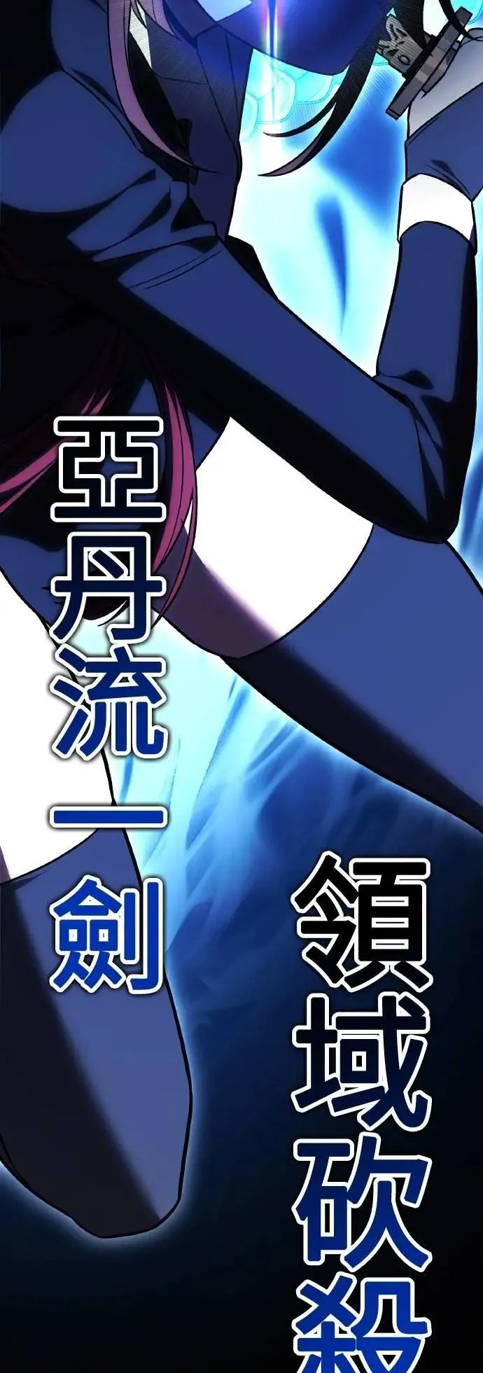 第49话 第114页